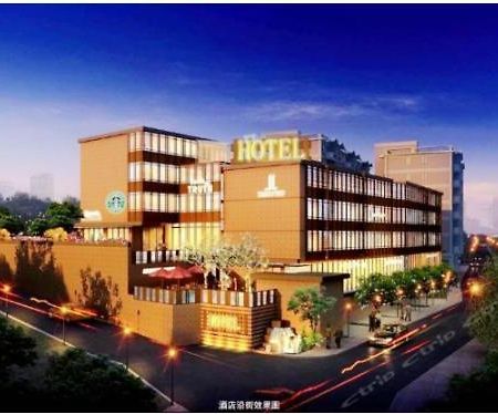 Wufu Boutique Hotel Гуанчжоу Екстер'єр фото